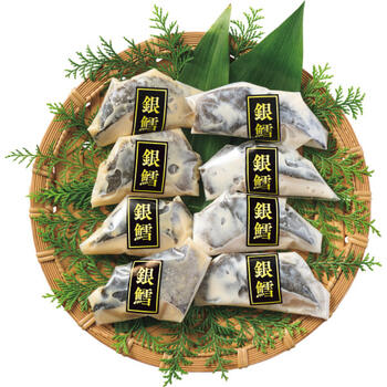 高級骨取り漬け魚　銀だらセット（8切）