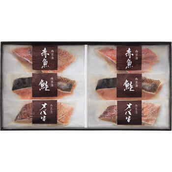西京漬詰合せ（6切・骨取り切身使用）