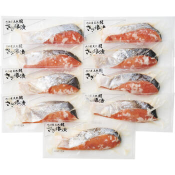 秋鮭さざ浪漬切身詰合せ（9切）