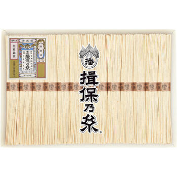手延素麺（金胡麻・13束）