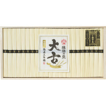 手延素麺（特級品・大古）（22束）