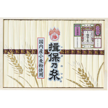 手延素麺（縒つむぎ・18束）