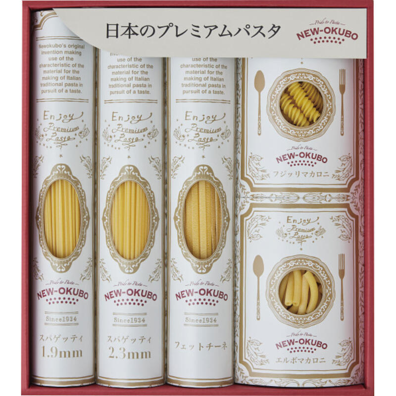 低温長時間熟成乾燥」 プレミアムクラフトパスタセット NOK-35 ニュー