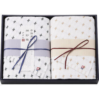 今治綿紗織バスタオル2枚セット