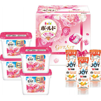 ボールドジェルボールギフトセット PGJB-50G