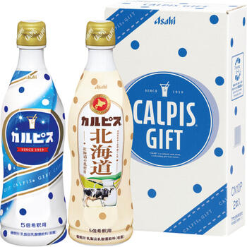 カルピスギフトセット（2本）