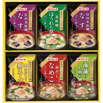 鰹節屋のこだわり椀（6個）