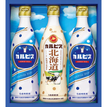カルピスギフトセット（3本）