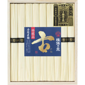 手延素麺（特級品・古）（9束）