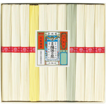 手延素麺（上級品）（11束）