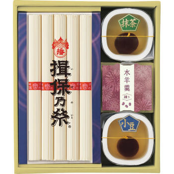 涼菓とセット　RKN-BO