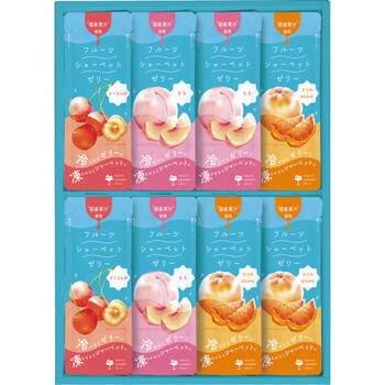 凍らせて食べるフルーツシャーベットゼリー（8個）