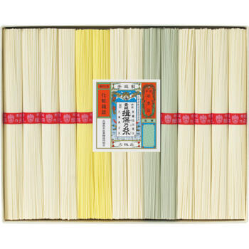 手延素麺（上級品）（14束）
