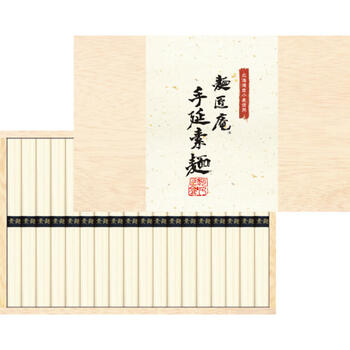 北海道産小麦使用　手延素麺　（18束）