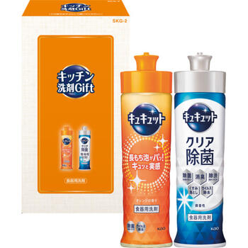 キッチン洗剤ギフトセット　SKG-2