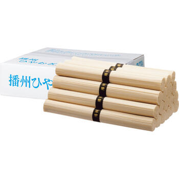 播州ひやむぎ（1.8kg）（18束）