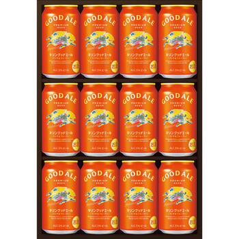 グッドエールセット（12缶）