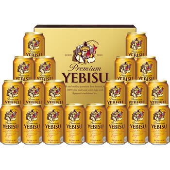 ヱビスビール缶セット（20本）