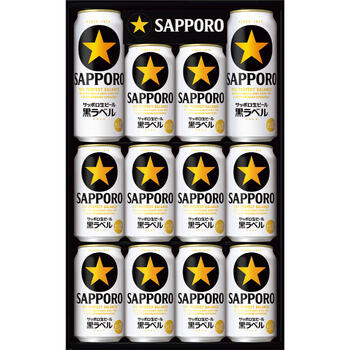 生ビール黒ラベル缶セット（12本）