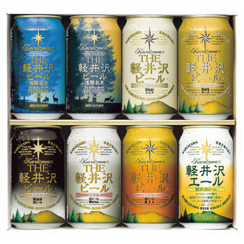 THE軽井沢ビールセット（8缶）