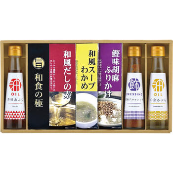 香る健康オイルギフト 想いやり　SGM-6C