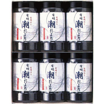 有明潮だより　SY-30