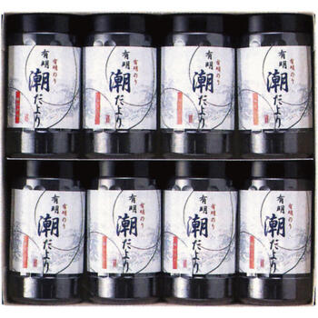 有明潮だより　SY-40
