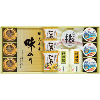 香味彩々　NK-803