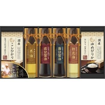 和彩食美　HRSK-55R