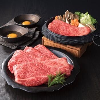 A5国産黒毛和牛 肩 すき焼き用（400g）