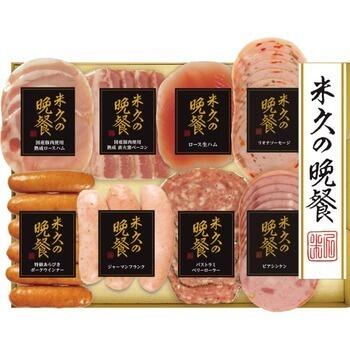 米久の晩餐 バラエティセット50 YB-50R