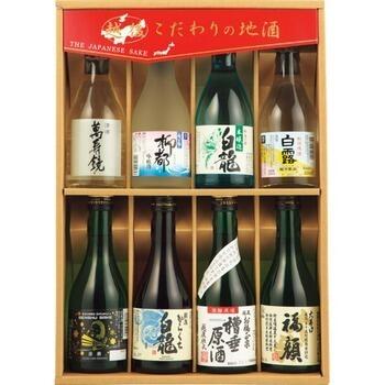 新潟地酒8種飲み比べセット（8本）