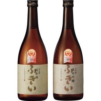 ふきいWGO2026金賞受賞酒のみくらべ（2本）