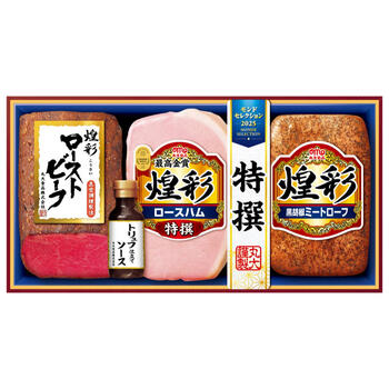 煌彩セット　MRT-473