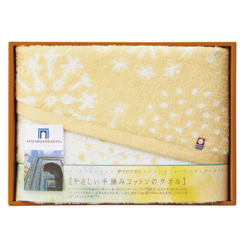 バスタオル IM3049