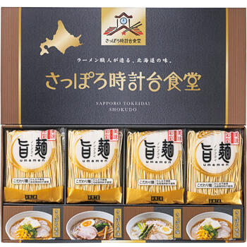 「旨麺」さっぽろ時計台食堂ラーメンセット SPR-BE