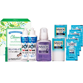 クリーンな贈り物 CNO-CO