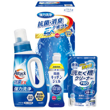 抗菌消臭EXギフト EXZ-20K