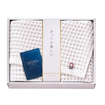 今治 ワッフルソフト バスタオル IWT88300-WH