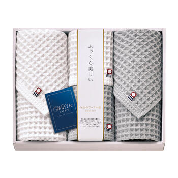 今治 ワッフルソフト タオルセット IWT88400