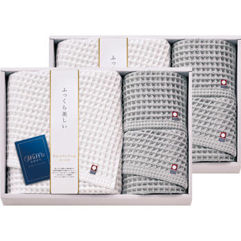 今治 ワッフルソフト タオルセット IWT881000