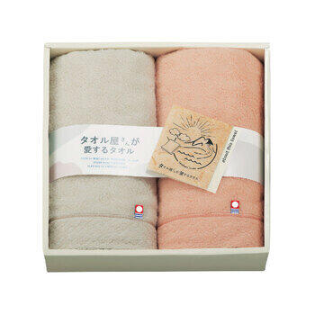 今治産フェイスタオル2P TA2140