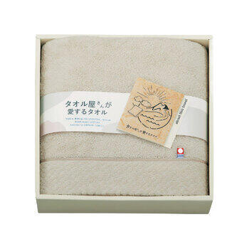 今治産バスタオル TA2150BE