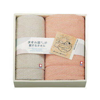 今治産タオルセット TA2170