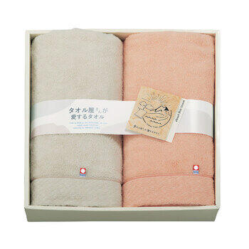 今治産バスタオル2P TA2110
