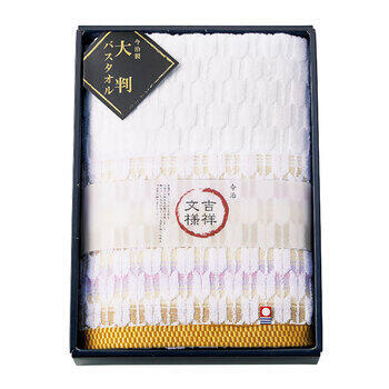 今治産矢絣ゆったり大判バスタオル