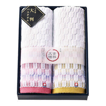 今治産矢絣ゆったり大判バスタオル2P