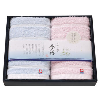 今治ぼかしⅡフェイスタオル2P TMS2506213