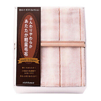 日本製あったか軽量毛布