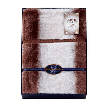 ふわふわファータッチ衿付合せ毛布